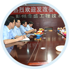 Henan University of Technology