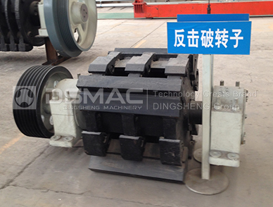 How to Effectively Avoid the Imbalance of the Impact Crusher Rotor?