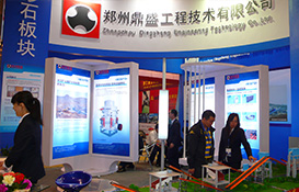 Our Exhibition The 3rd Anti-friction Material Expo